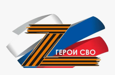 Герои Верхневолжья